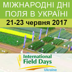 Міжнародні дні поля в Україні