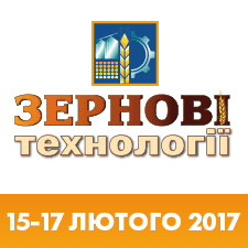 Ознайомтесь з пропозиціями нашої компанії у новому сезоні в рамках міжнародної виставки