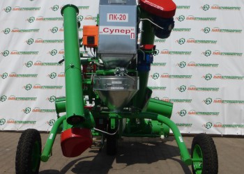 Zaprawiarka do nasion komorowa PK-20 «Super» P