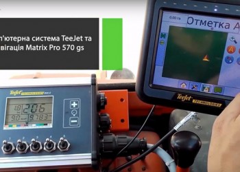 Опрыскиватель штанговый прицепной ОПШ-3524